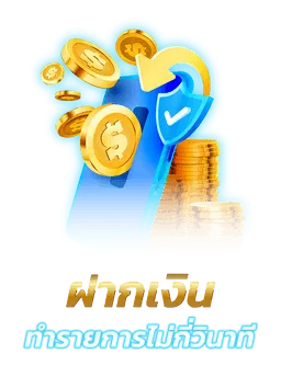 ทางเข้า nugawin