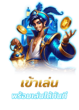 nugawin เว็บตรง